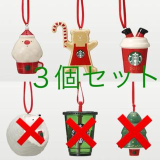 Starbucks Coffee - スタバ オーナメント 3種類セットの通販 by moe's