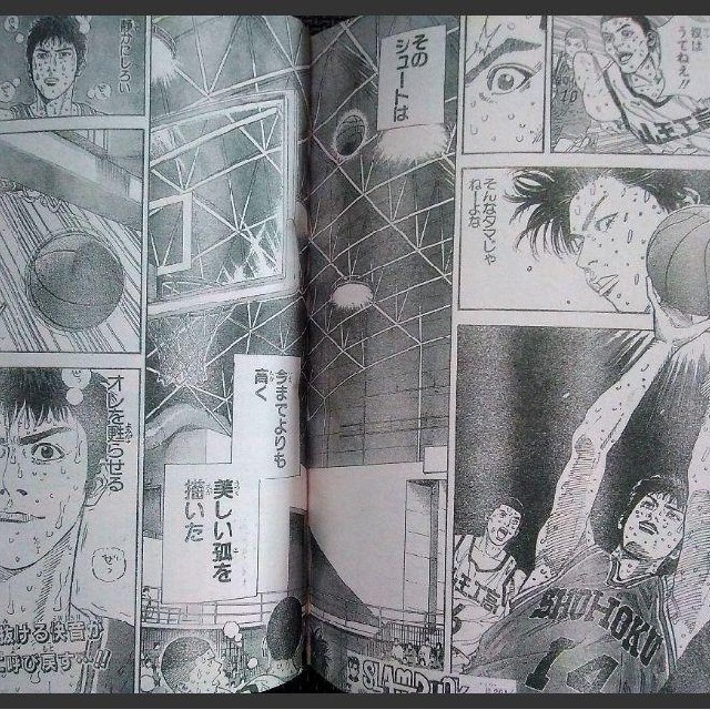 激レア！】週刊少年ジャンプ 1996年 11号 安室奈美恵さんグラビア付の