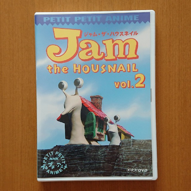 NHKプチプチアニメ ジャム・ザ・ハウスネイル Vol．2 DVDの通販 by