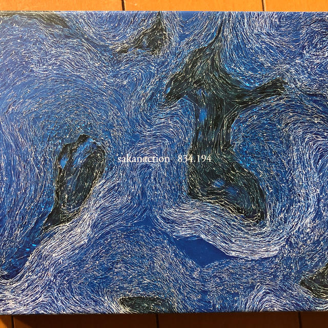 サカナクション 834.194 (完全生産限定盤A 2CD＋Blu-ray)の通販 by