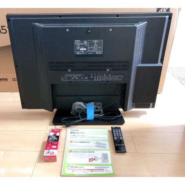 東芝 - 東芝 32インチ REGZA 32A8100 09年製 おまけ付（TVケーブル）の
