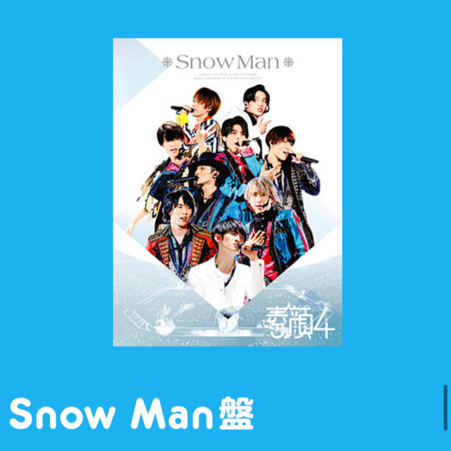 素顔4 Man盤 素顔4｜ジュニア｜Storm Labels OFFICIAL SITE