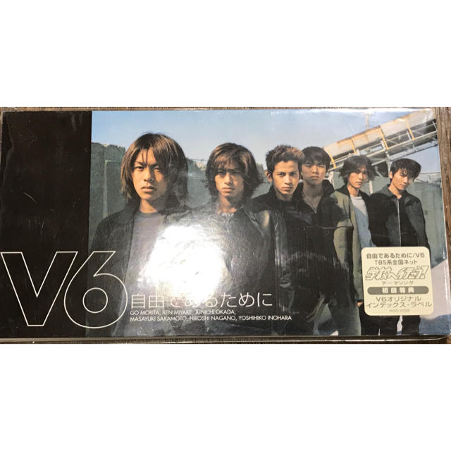 V6 - V6 自由であるために 初回盤の通販 by cana's shop｜ブイシックス