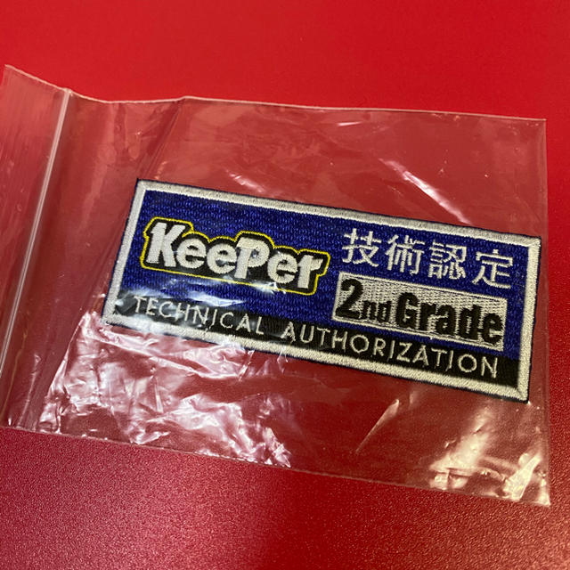 keeper キーパー つなぎ 2級 Mサイズの通販 by M's shop｜ラクマ