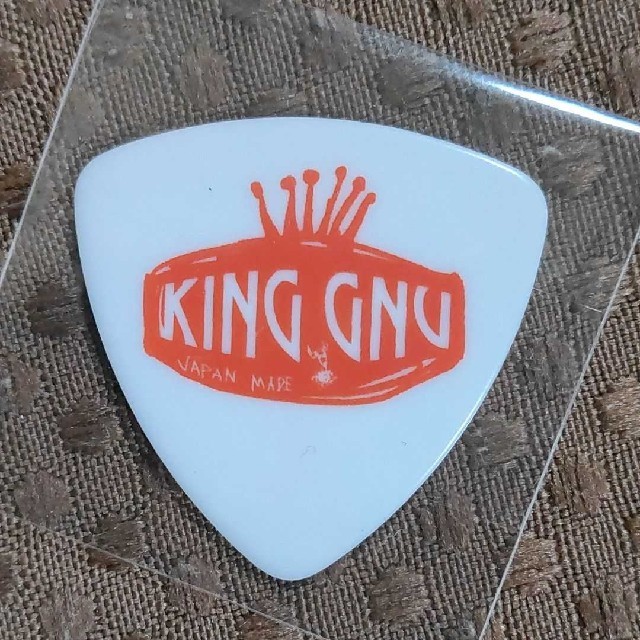 King Gnu キングヌー ピックの通販 by fufumimi23's shop｜ラクマ