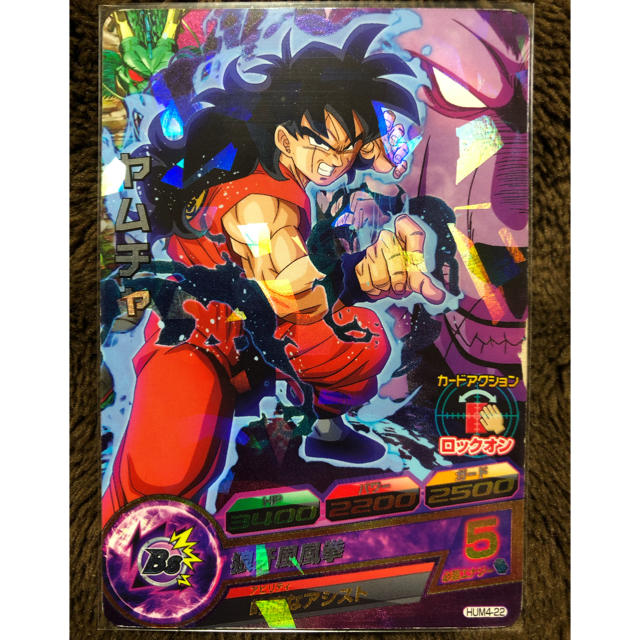 SDBHパラレルヤムチャ HUM4-22 新品 ドラゴンボールヒーローズ