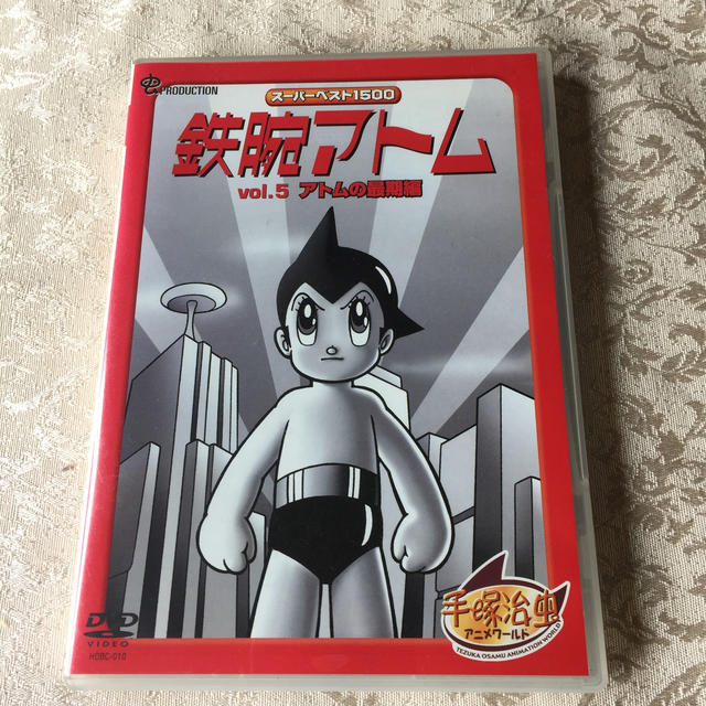 鉄腕アトム DVD vol.5 アトムの最期編 モノクロの通販 by atomic's