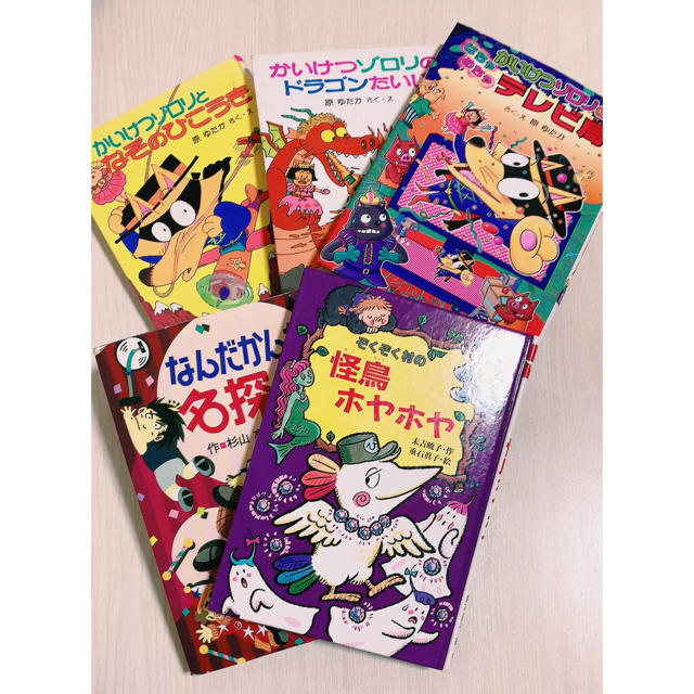 小学生向け☆文庫本 5冊セット☆の通販 by moka's shop｜ラクマ