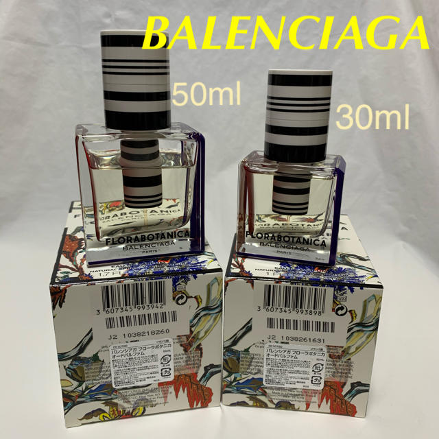 BALENCIAGA - バレンシアガ フローラボタニカ オードパルファム EDP