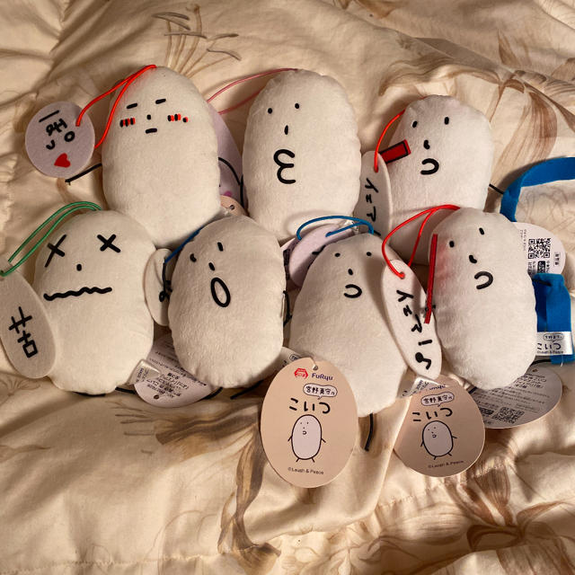 宮野真守 こいつ マスコット ぬいぐるみ7点セットの通販 by 如月's