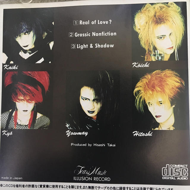 SILVER ROSE シルバーローズ CD V系の通販 by めい's shop｜ラクマ