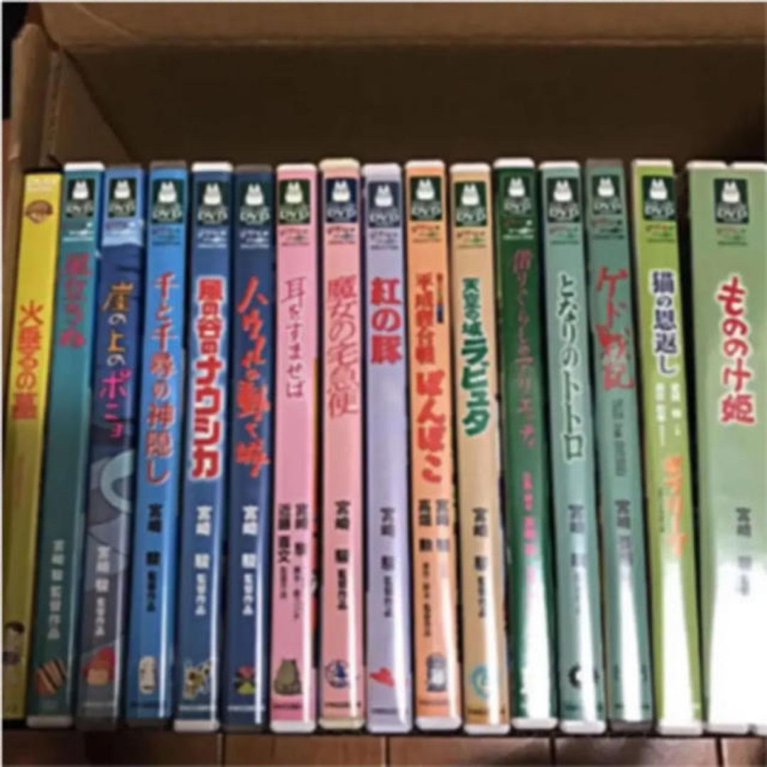 ジブリ - ジブリDVD 16点セットの通販 by ユニ@｜ジブリならラクマ