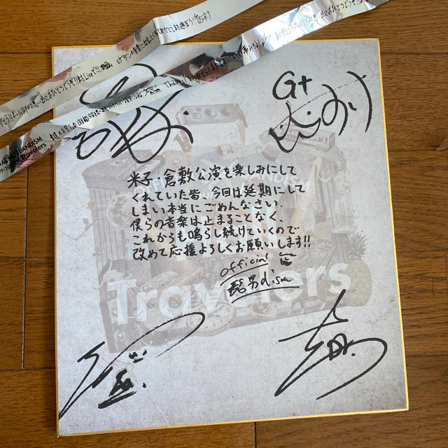 official髭男dism サイン入り色紙 銀テープの通販 by okinawa.｜ラクマ