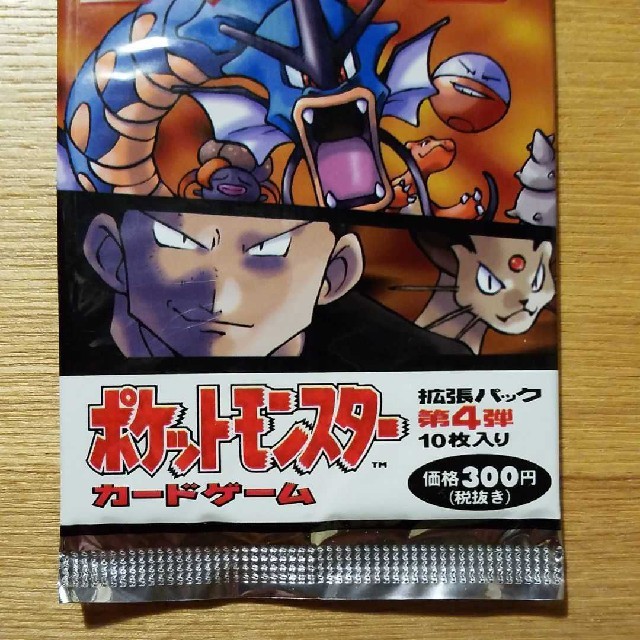ポケモンカード 旧裏面【未開封】第4弾 拡張パック「ロケット団」の