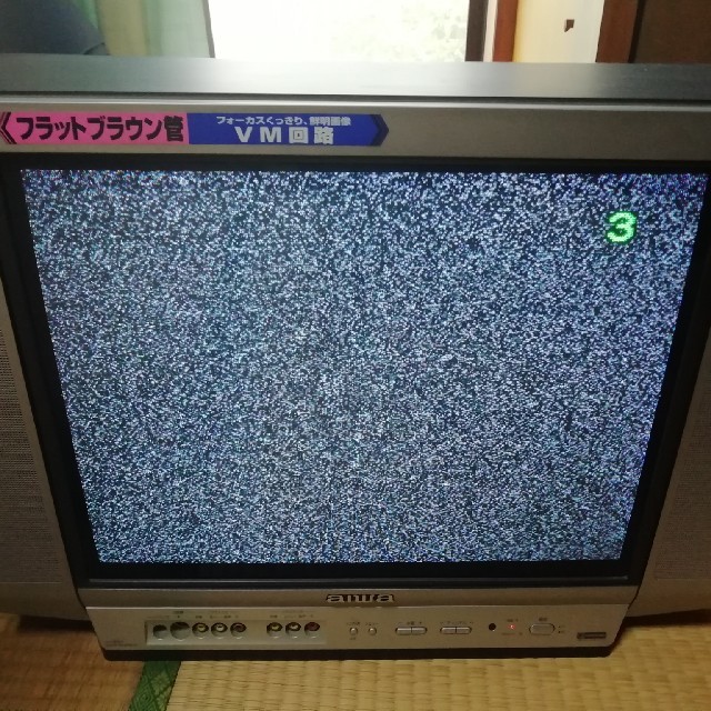 フラットブラウン管テレビの通販 by ひでっち's shop｜ラクマ
