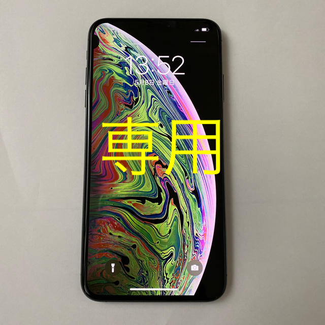 iPhone - iPhone xs max 256GB ジャンク品の通販 by zuikou's shop