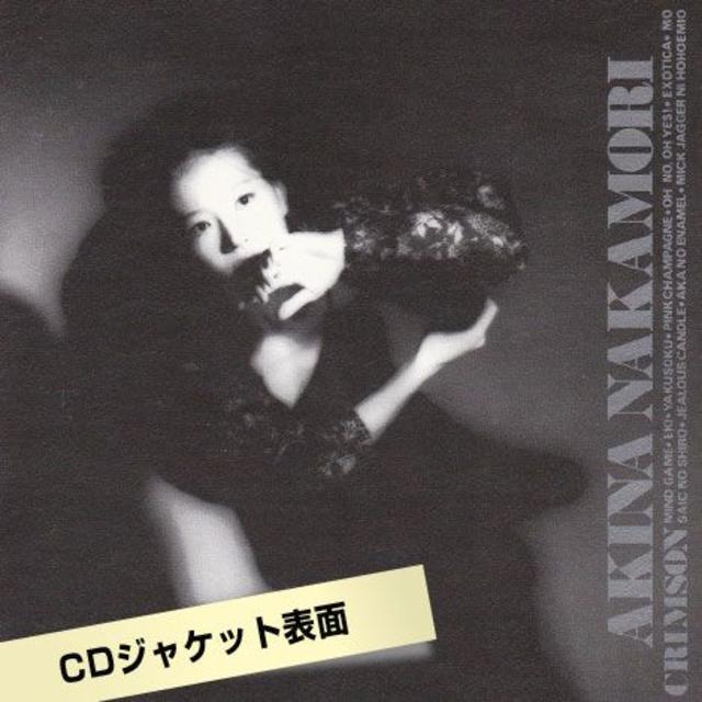中森明菜「CRIMSON」の通販 by rikumama's shop｜ラクマ