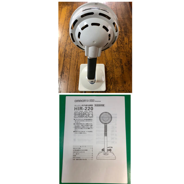 OMRON オムロン 赤外線治療器 HIR-220 の通販 by プロフ/カナタ's shop