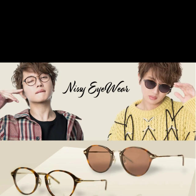 AAA - Nissy EyeWear メガネ 西島隆弘 完売品の通販 by のん's shop