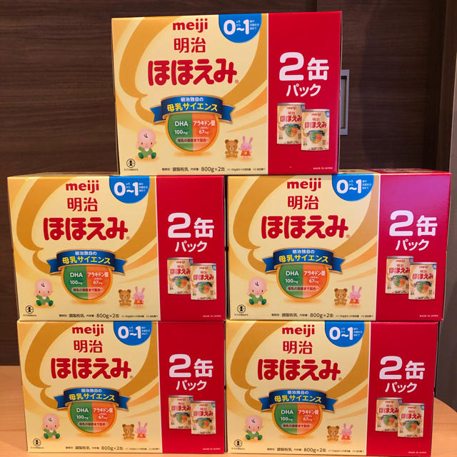 明治ほほえみ 粉ミルク 800g × 10缶の通販はau PAY マーケット - 輸入
