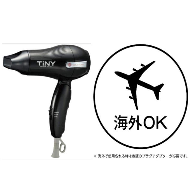 KOIZUMI - □新品未開封□ コイズミ ヘアドライヤー タイニー 海外対応