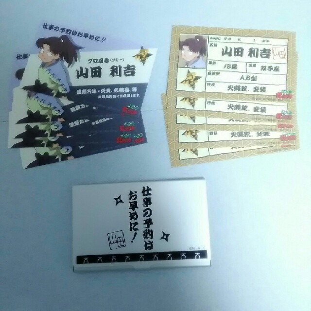 忍たま乱太郎 山田利吉 名刺ケースの通販 by MOGA屋｜ラクマ