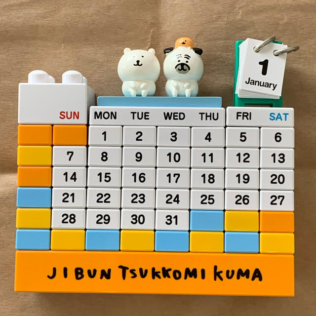 自分ツッコミくま ブロックカレンダーの通販 by okai3's shop｜ラクマ
