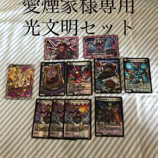 デュエルマスターズ - 11/22まで！デュエルマスターズ 闇文明まとめ