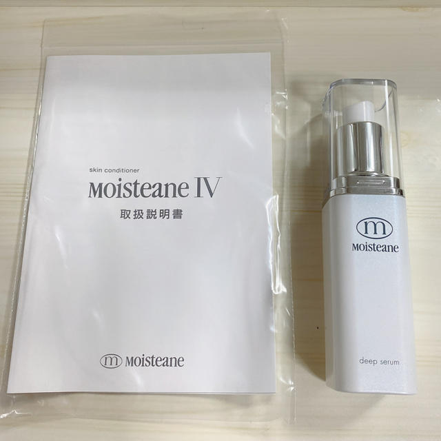 モイスティーヌ 美顔器（おまけあり）