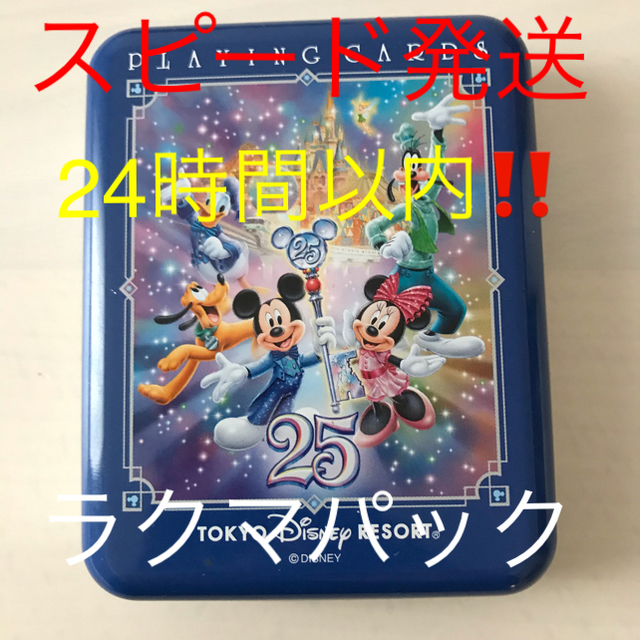 Disney - 東京ディズニーリゾート 25周年 トランプの通販 by くま's