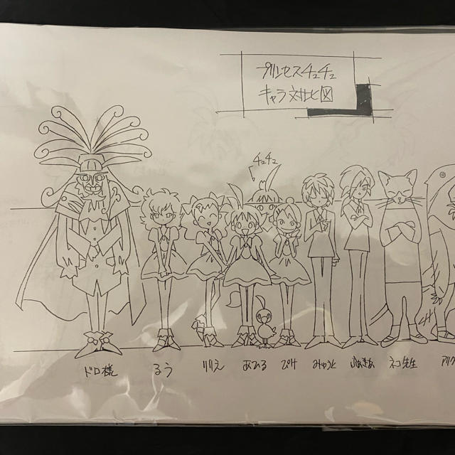 プリンセスチュチュ アニメ 設定資料の通販 by Gshop｜ラクマ