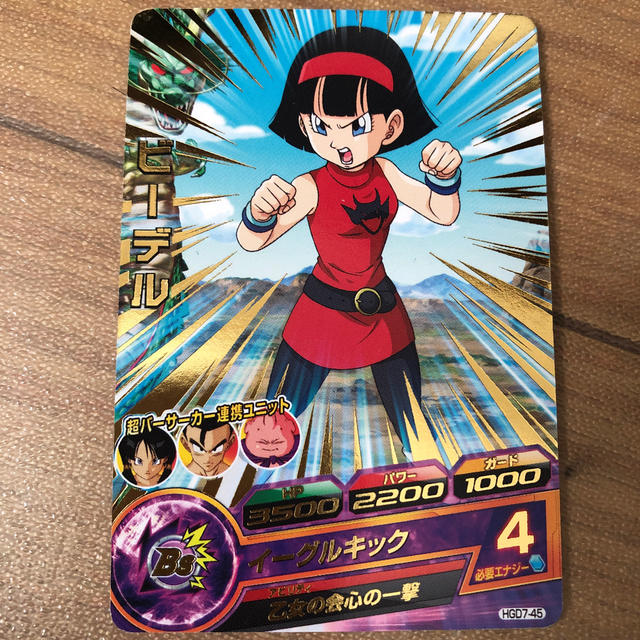 ドラゴンボール - ドラゴンボール ビーデルの通販 by chione's shop