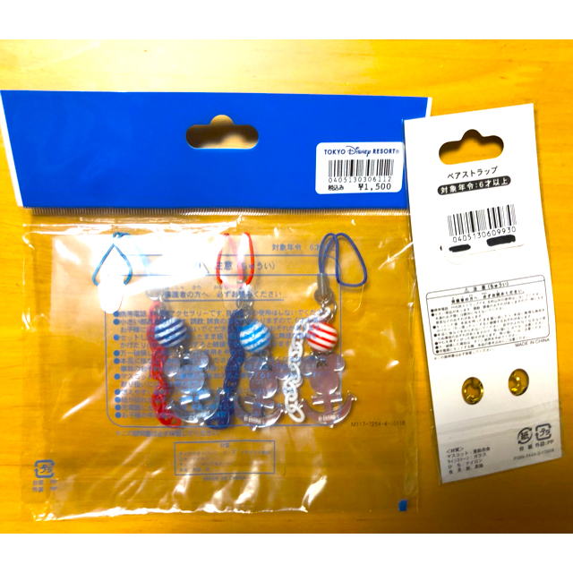 Disney - ディズニーストラップセットの通販 by エッギィ's shop