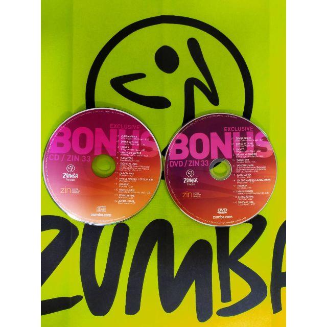 Zumba - ZUMBA ズンバ ZIN33 CD ＆ DVD 希少 ボーナスバージョンの通販