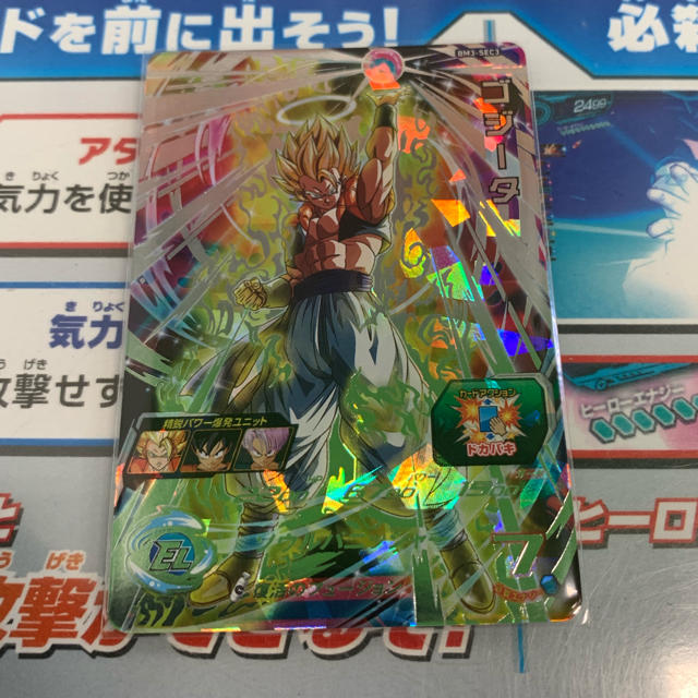 ドラゴンボールヒーローズ bm3-sec3 Amazon.co.jp: スーパー