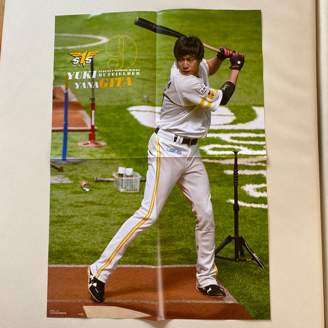 福岡ソフトバンクホークス - ソフトバンクホークス柳田悠岐選手