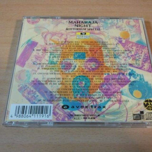 CD「マハラジャナイト・ロッテルダム・スペシャルMAHARAJA」○の通販