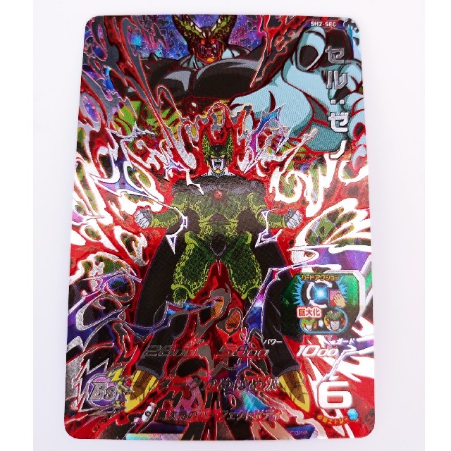 ドラゴンボール - 再値下げ！ドラゴンボールヒーローズ セルゼノ SH2