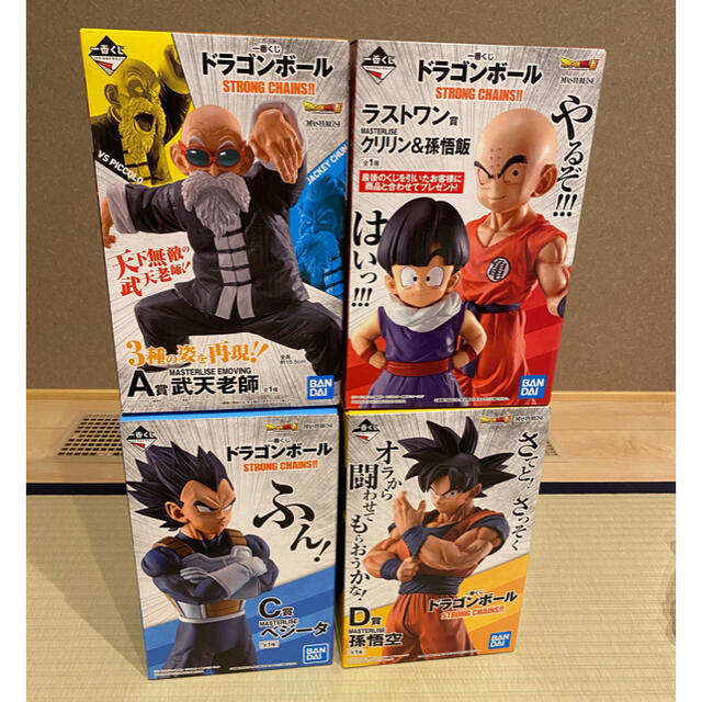 一番くじ ドラゴンボール STRONG CHAINS フィギュア セミコンプ 一番
