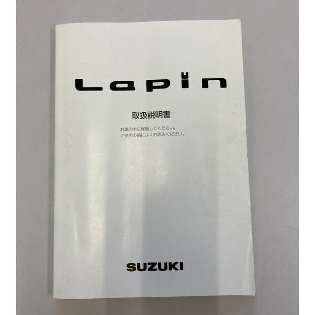スズキ - ラパン 取扱説明書 HE21Sの通販 by mzksh's shop｜スズキなら
