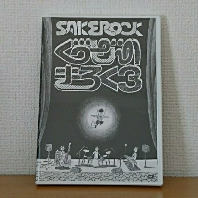SAKEROCK⁄ぐうぜんのきろく 3 DVD 希少 美品 星野源 ぐうぜんのきろく3