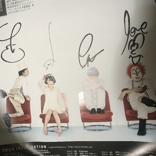 SEKAI NO OWARI 直筆サイン入りポスター セカオワ セカイノオワリの