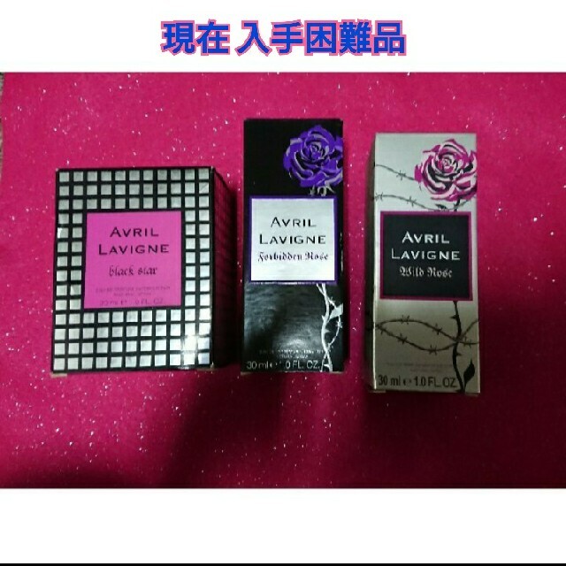 アヴリル・ラヴィーン 香水 3本セットの通販 by りらっくま's shop｜ラクマ