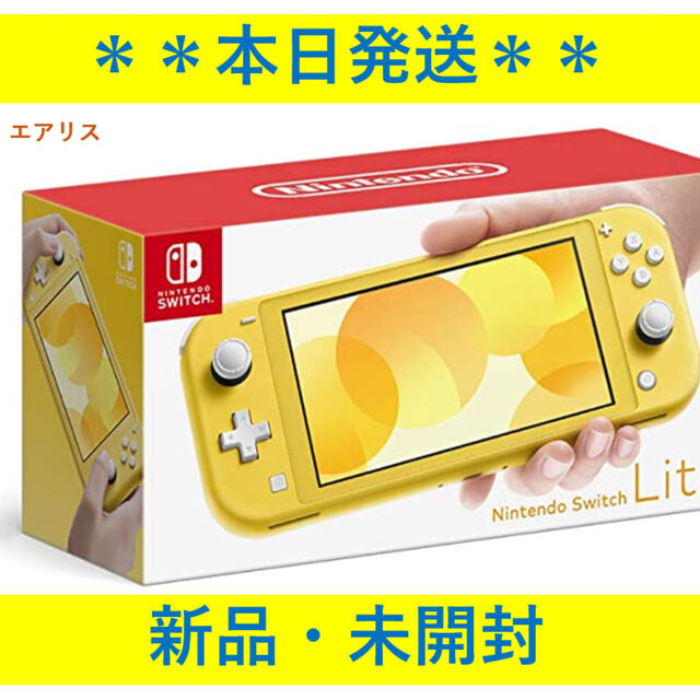 Nintendo Nintendo Switch Lite イエロー Switch Lite Yellow Console