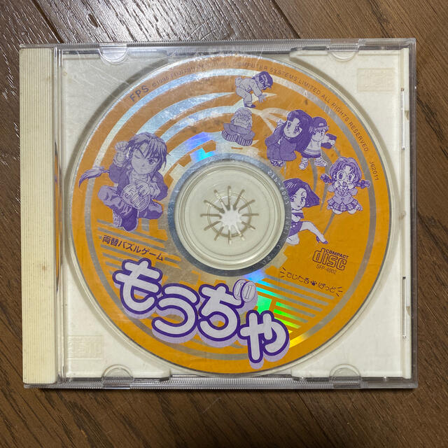 富士通 - 両替パズルゲーム もうぢやの通販 by nuri's shop｜フジツウ