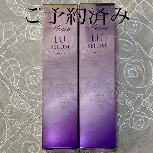 ムーサ LU・セラムmy(美容液)2本セット