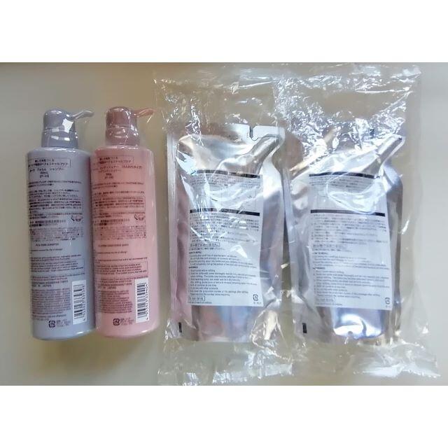 POLA - polaフォルムシャンプー、コンディショナー(ふんわり)本体と