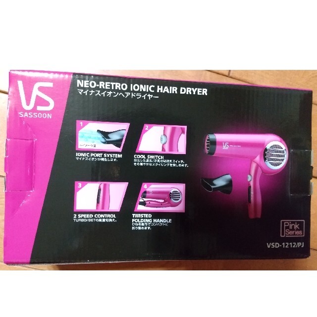 ジャンク VSマイナスイオンドライヤー ピンクの通販 by 178｜ラクマ