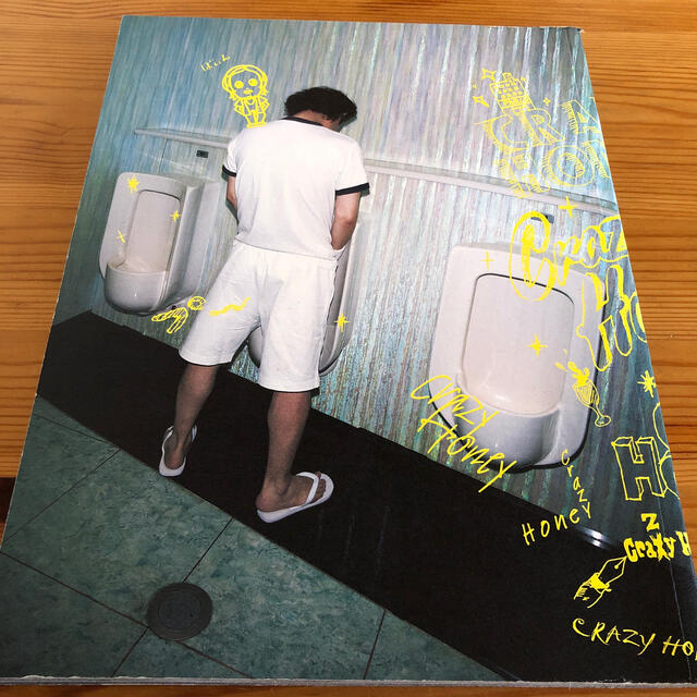 長澤まさみ、リリー・フランキー『クレイジーハニー』舞台パンフレット