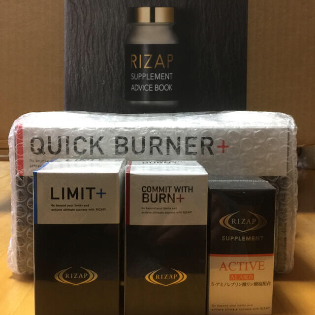 ライザップ RIZAP BURN サプリ　バーンプラス Amazon | RIZAP ライザップ BURN+ バーン 155粒入り | ライザップ